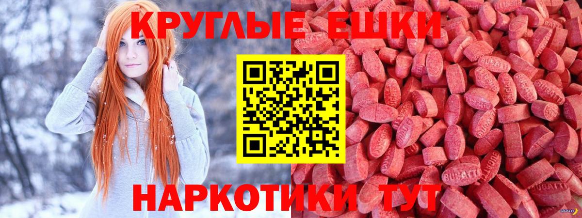 Экстази бентли Пятигорск