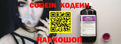 кокаин Будённовск