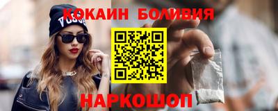 кокаин Будённовск