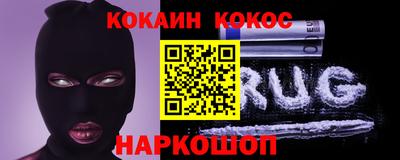 кокаин Будённовск