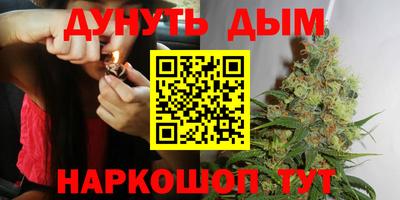 каннабис Бузулук