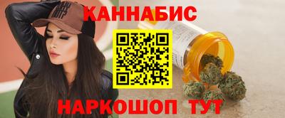 каннабис Бузулук