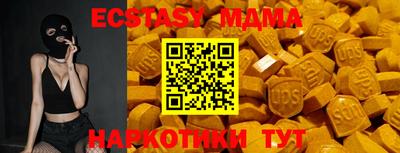 а пвп мука Бугуруслан