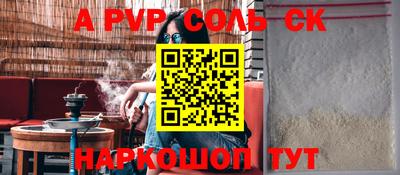 а пвп мука Бугуруслан