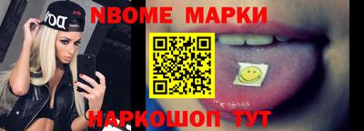кокаин Будённовск