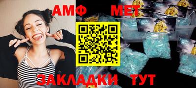 а пвп мука Бугуруслан