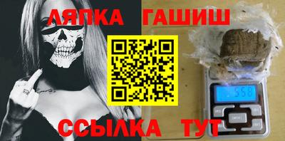 а пвп мука Бугуруслан