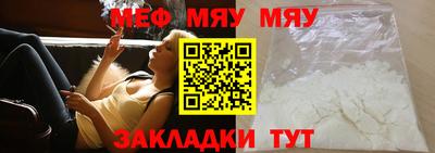 а пвп мука Бугуруслан