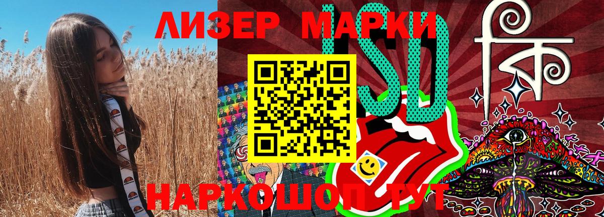 Пятигорск  Марки N-bome 1,8мг  Вход с VPN  Марки N-bome 1,8мг 