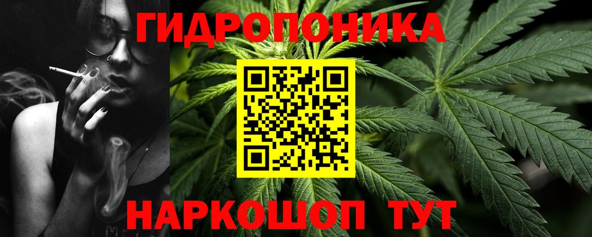 Бошки марихуана Bruce Banner  Вход с VPN  Пятигорск  МАРИХУАНА White Widow  Бошки Шишки OG Kush 